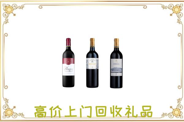 周口附近回收拉菲