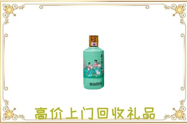 周口附近回收24节气茅台酒