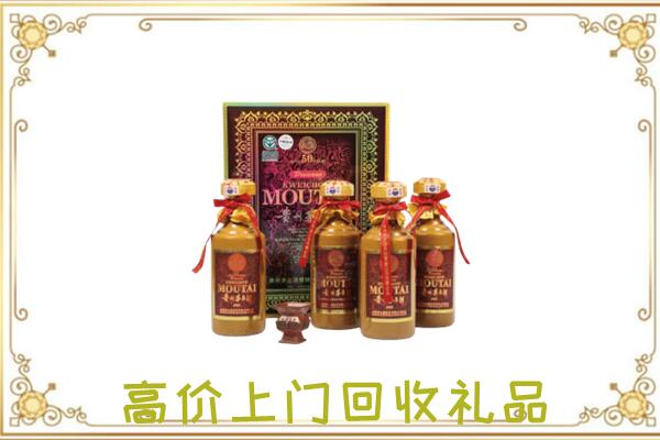 周口周边回收50年茅台