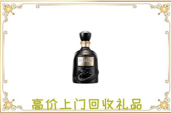 周口周边回收古井贡酒
