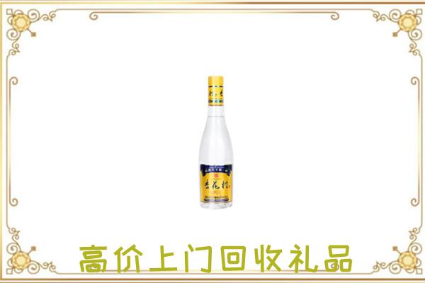 周口周边回收杏花村